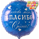 5489168068f6a682b555002be80a4dae-500x500_0