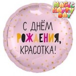 6B68A5A6-512B-44A5-9CF6-BF925B00522F