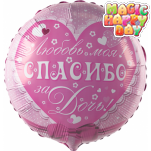 ad84db7f02d2f24257cc089a8021728a-350x350_0