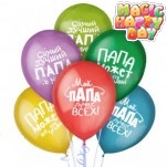shary-dlya-papy.800x600w-350x350_05
